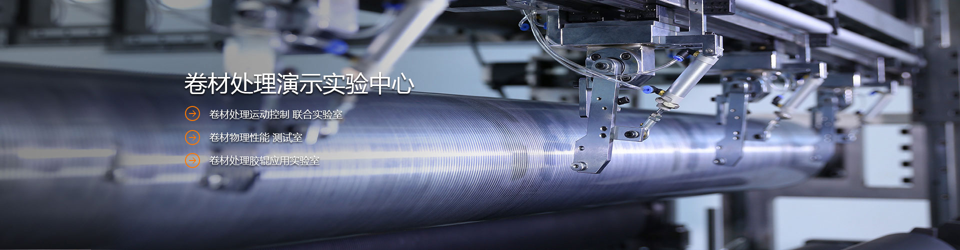 蘇州涂印仕機(jī)電工業(yè)有限公司